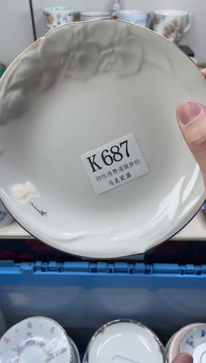 瓷片吃****饿                K687