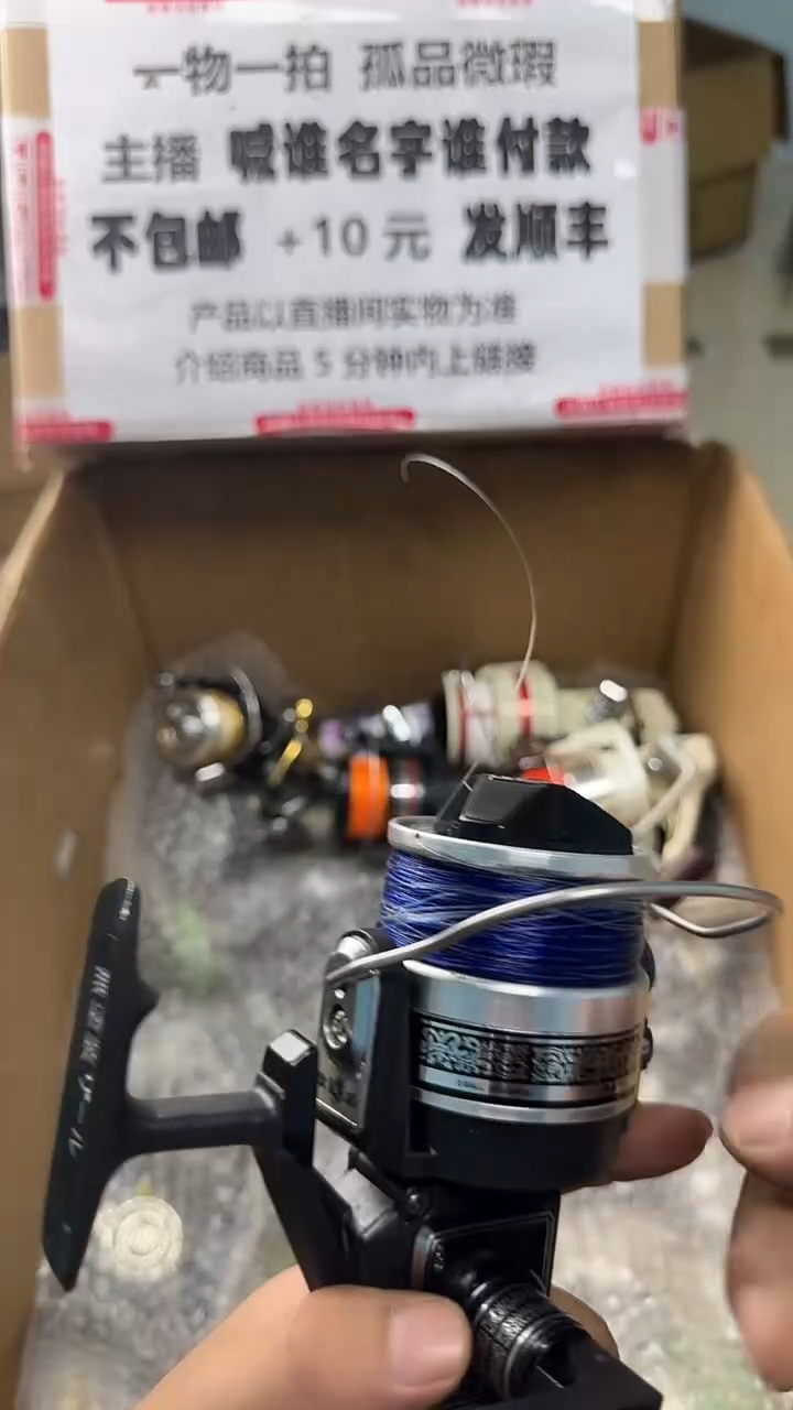 ～****え一物一拍 孤品微瑕 以直播间展示为准 如有拆卸不退换