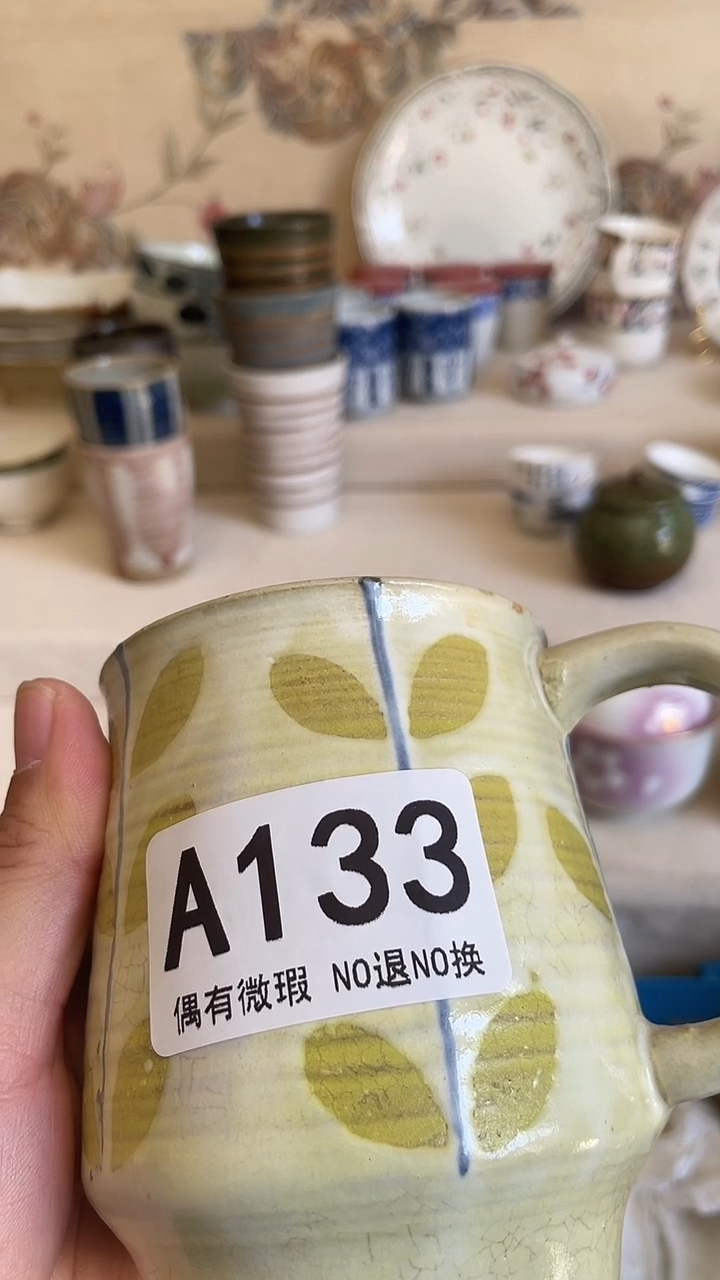 瓷器瓷器瓷片瓷片133