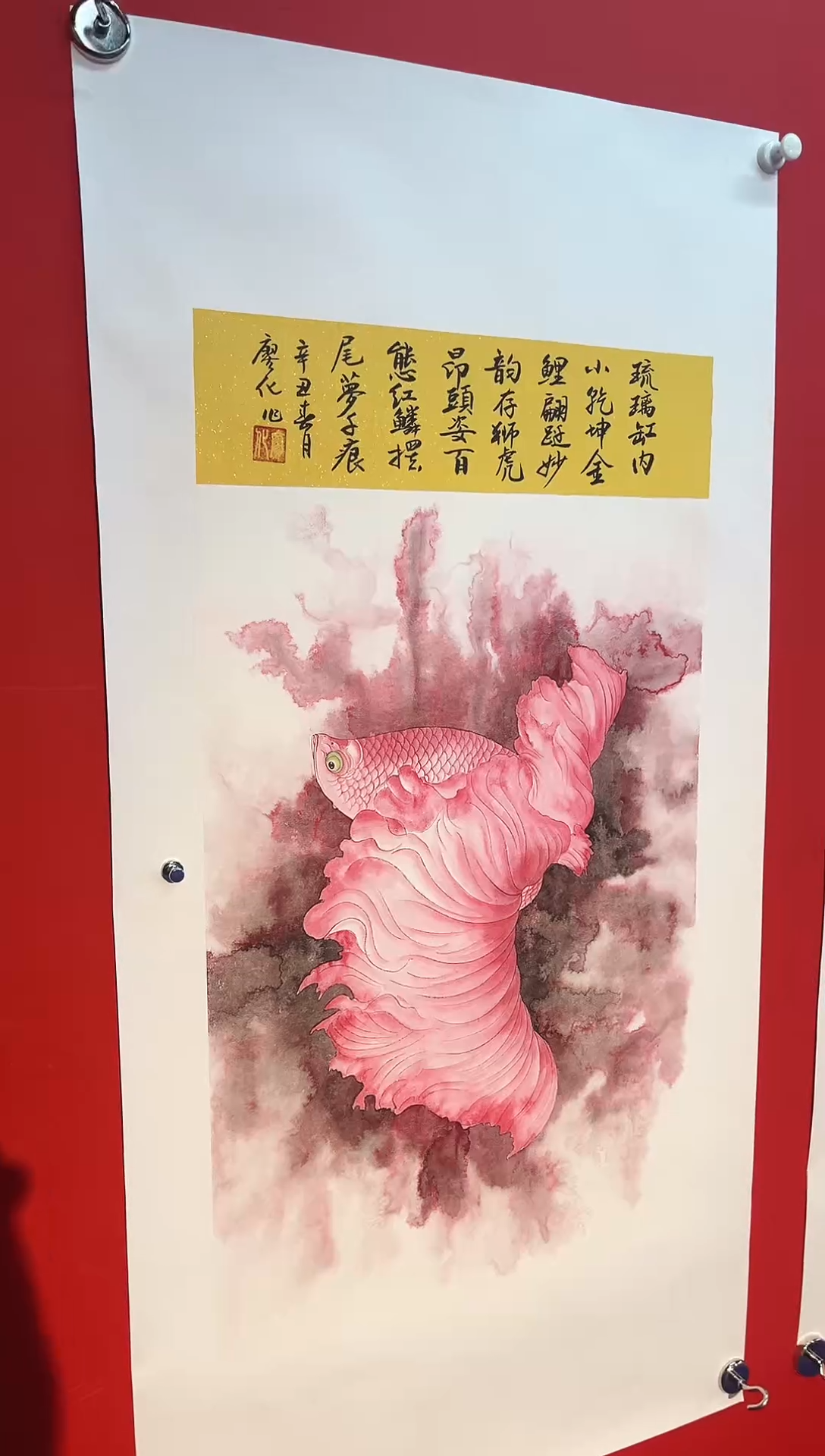 国画国画廖化老师国画作品