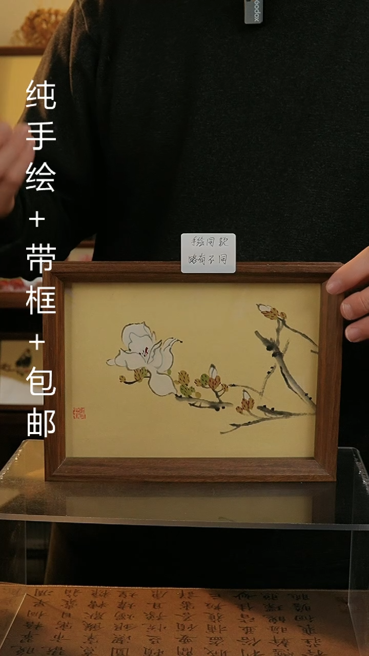 【闪购商品】国画8寸纯手绘国风国画摆台