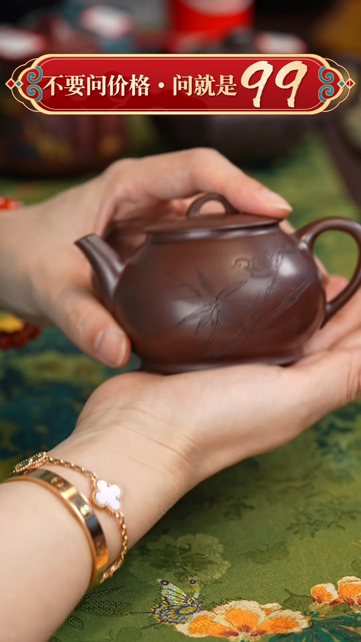 【闪购商品】紫砂茶壶宜兴紫砂