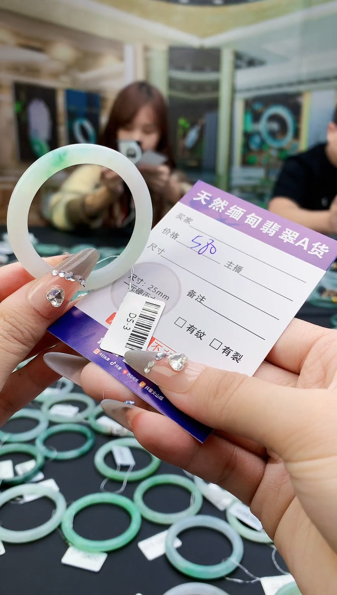 未镶嵌定制翡翠毛货