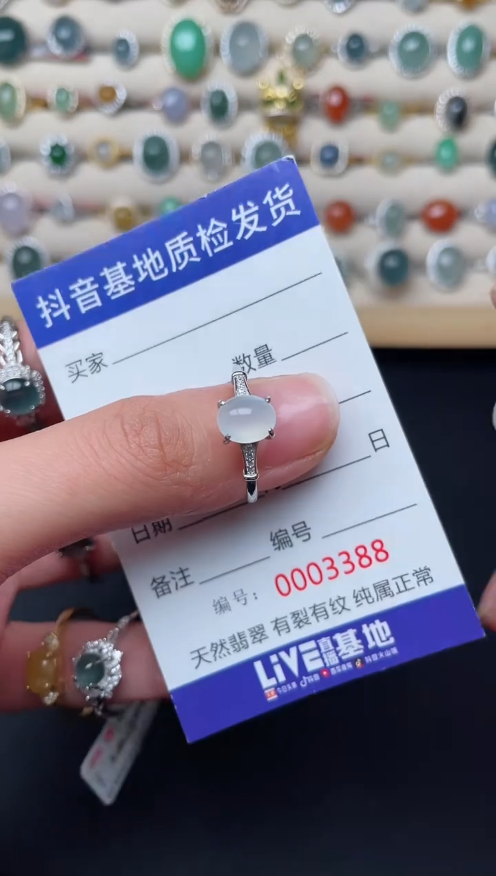 【闪购商品】翡翠戒指银S925镶嵌...........