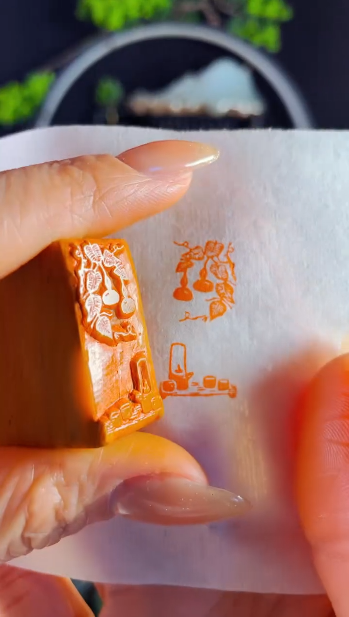 【闪购商品】老挝石印石手工篆刻《禅茶一味》1.5*3木纹