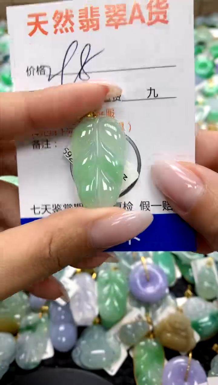 翡翠18K金镶嵌颈饰1111111111111111