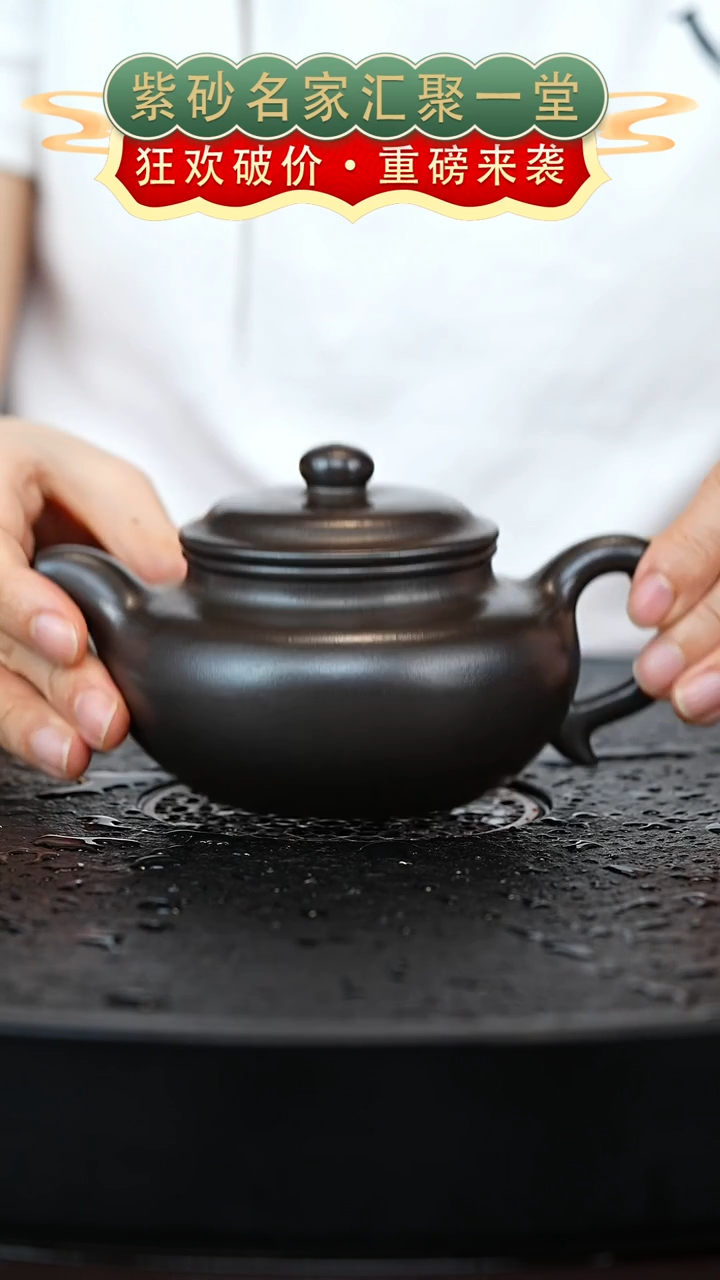 茶壶紫砂宜兴紫砂