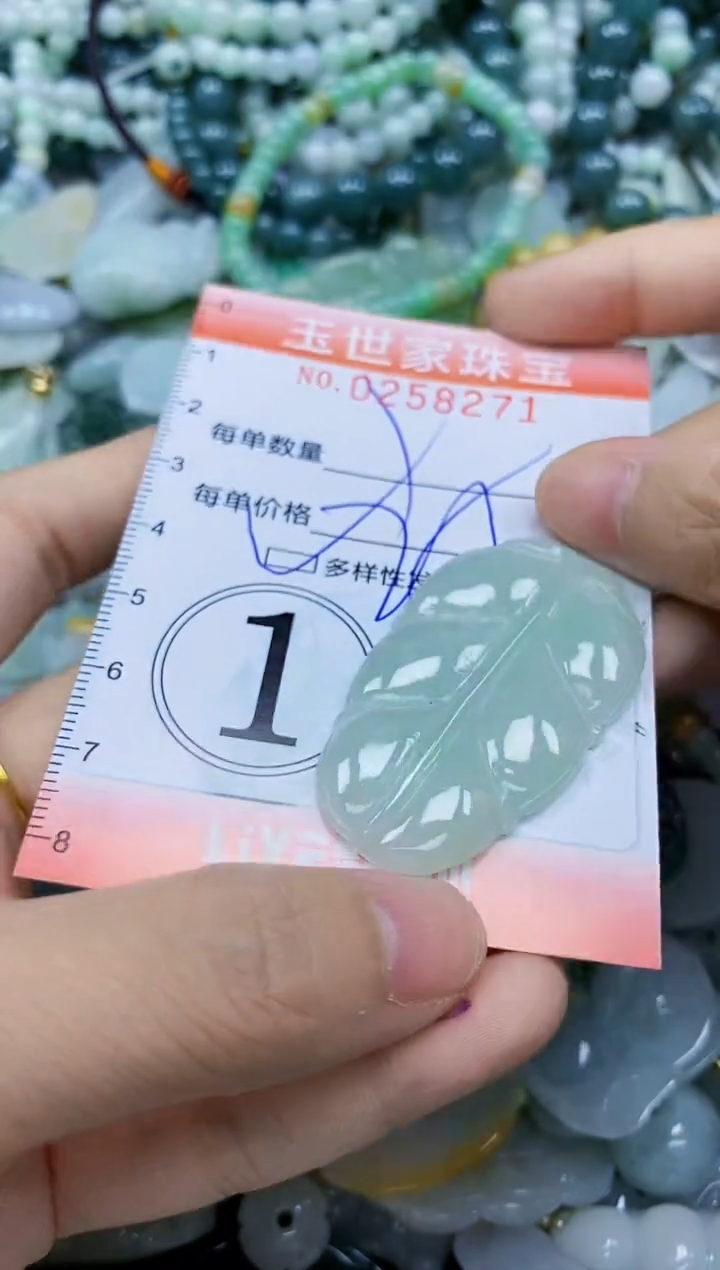 翡翠未镶嵌颈饰闪购0258271多样性发其一