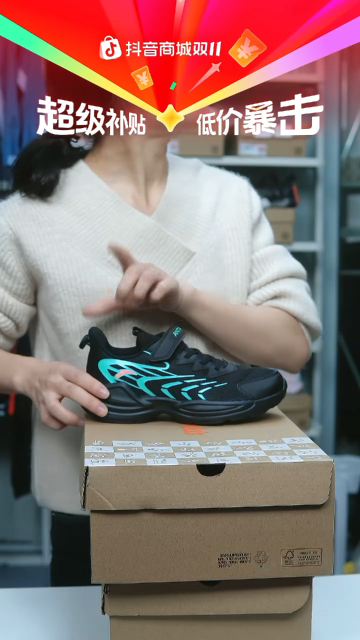 EVA闪购安踏儿童断码孤品：37