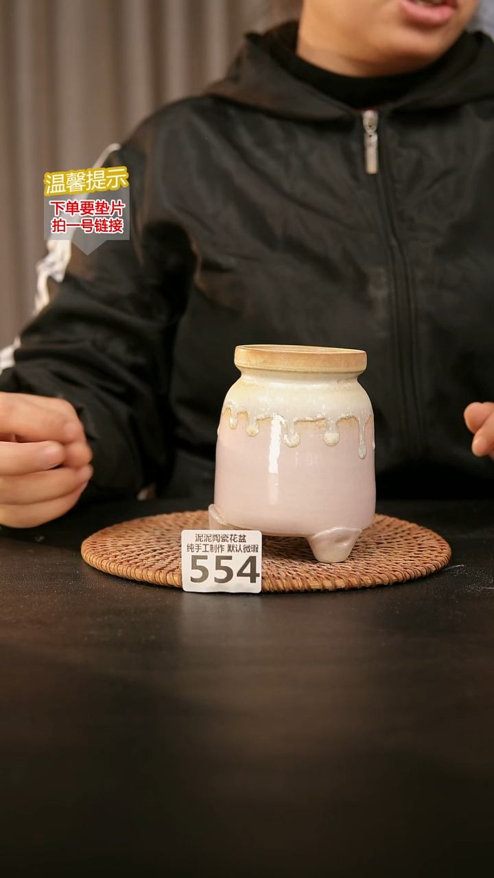 瓷片554内口径约6  外高约10