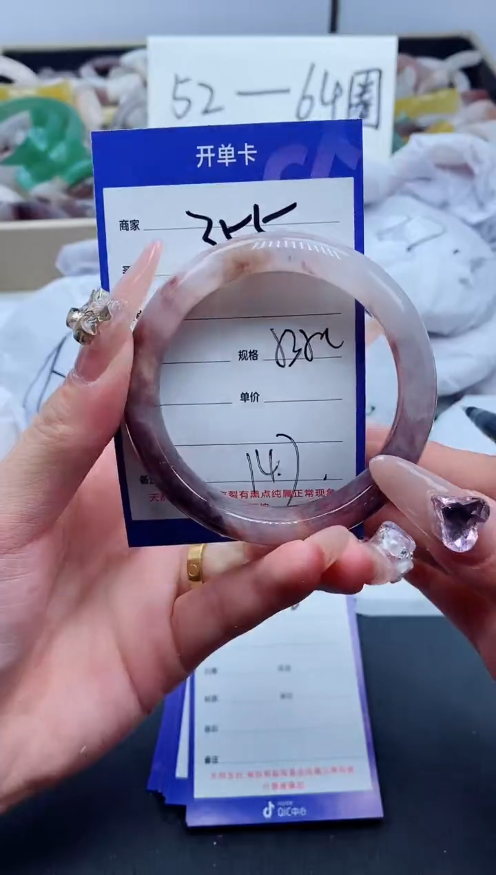 【闪购商品】石英质玉手镯未镶嵌355-53