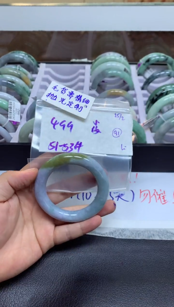 【闪购商品】定制翡翠未镶嵌手镯毛货需精细抛光+多人+499元