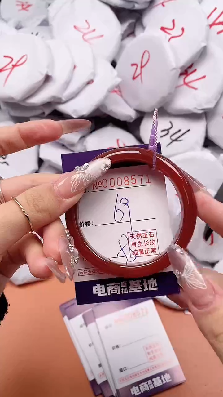 【闪购商品】玛瑙/玉髓手镯合金8571