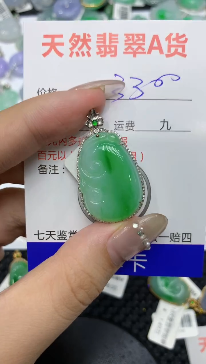 【闪购商品】翡翠颈饰18K金镶嵌222222222