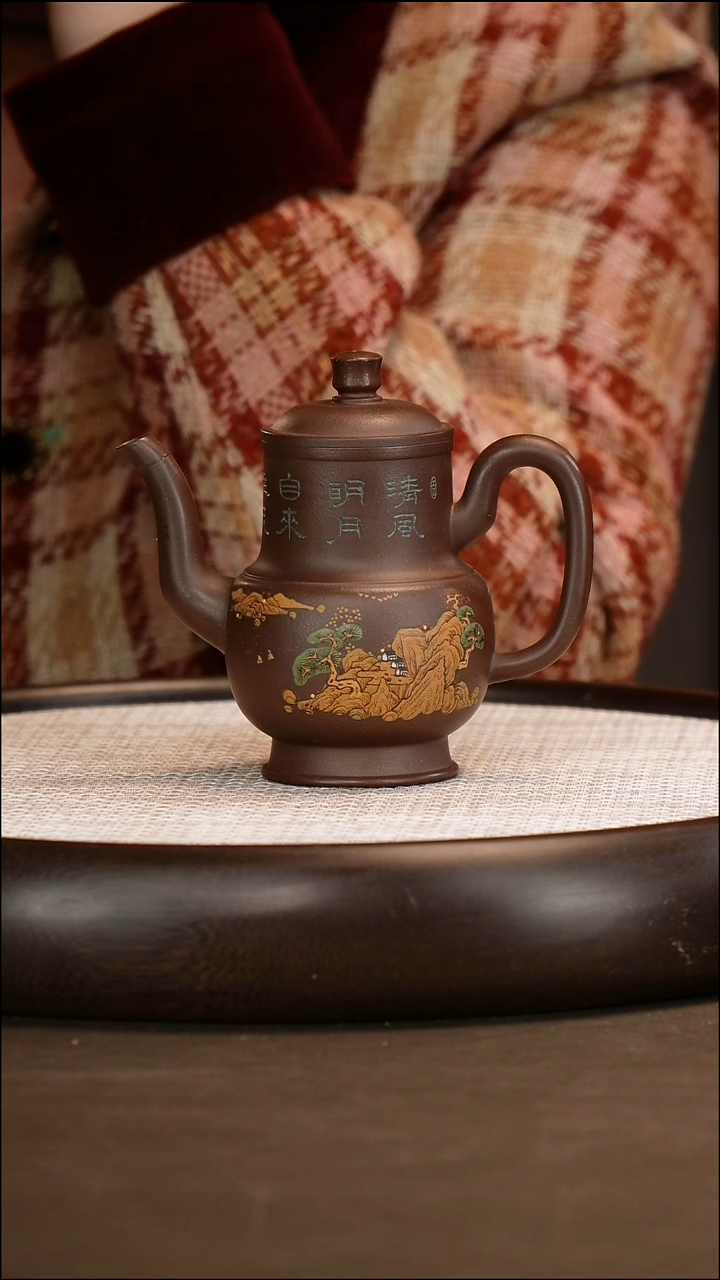 茶壶紫砂【赵克南】紫泥 酒壶 250cc