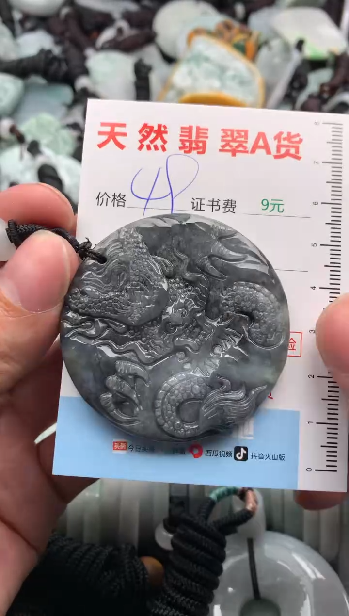 【闪购商品】翡翠吊坠(不含链)未镶嵌1