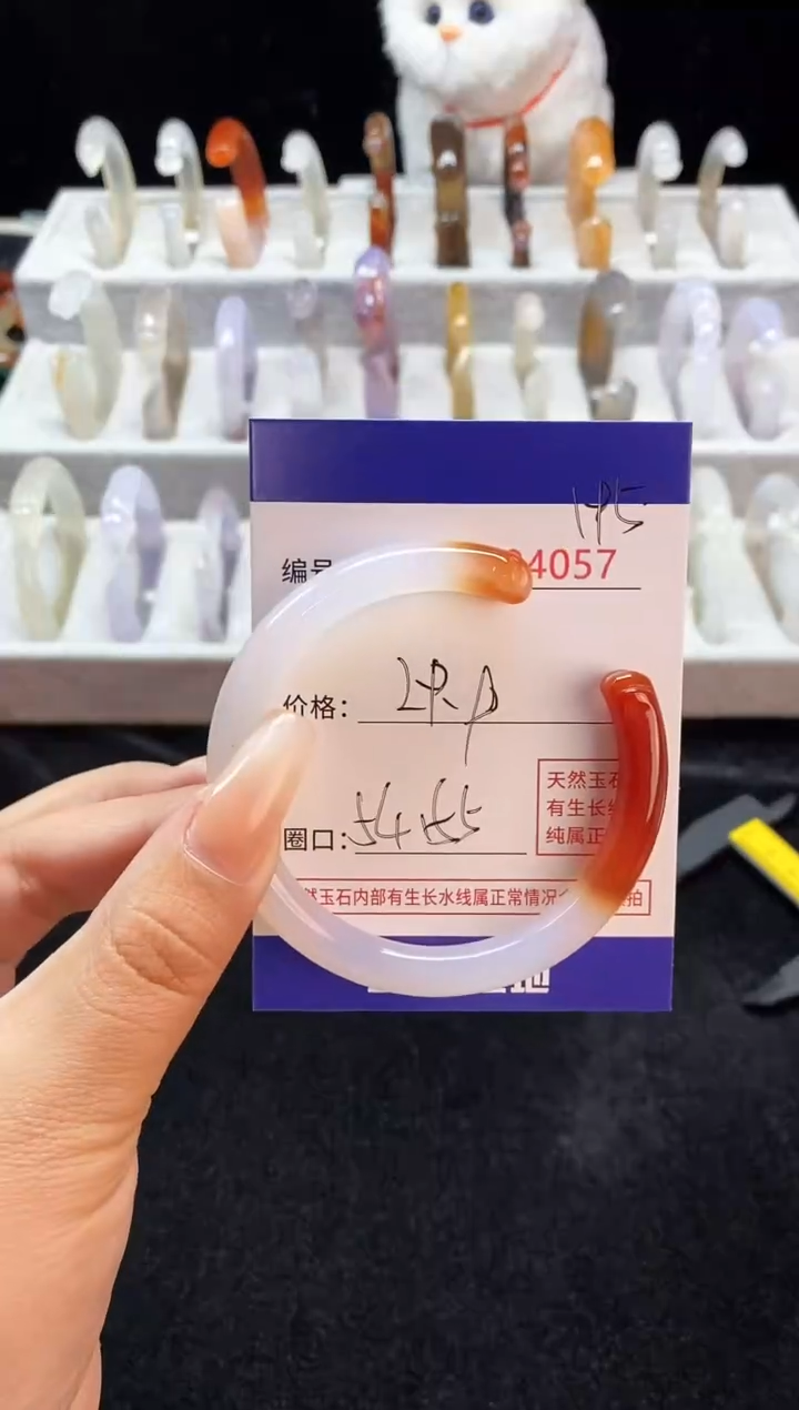 【闪购商品】玛瑙/玉髓手镯未镶嵌195