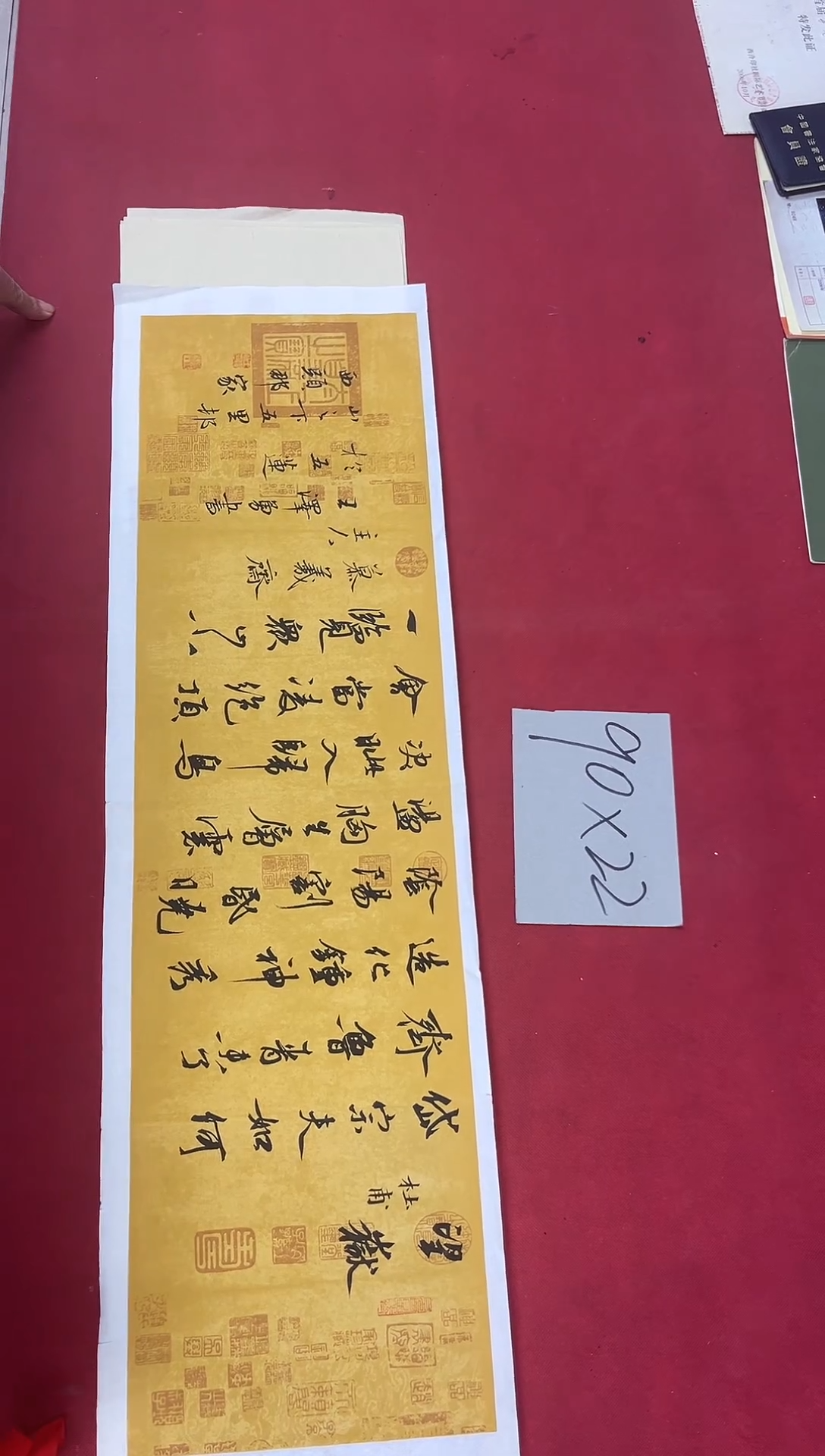 书法中书王泽勇老师书法作品