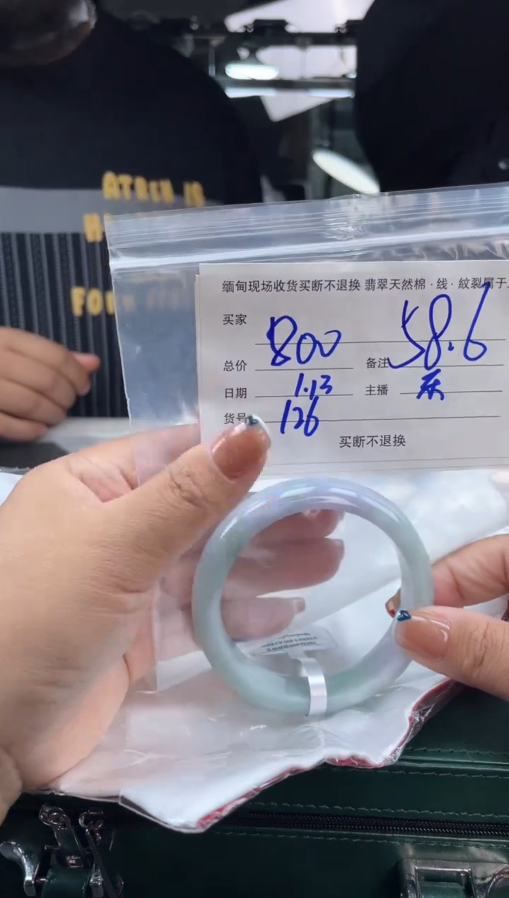 【闪购商品】定制翡翠手镯未镶嵌毛货手镯需精细抛光/58.6