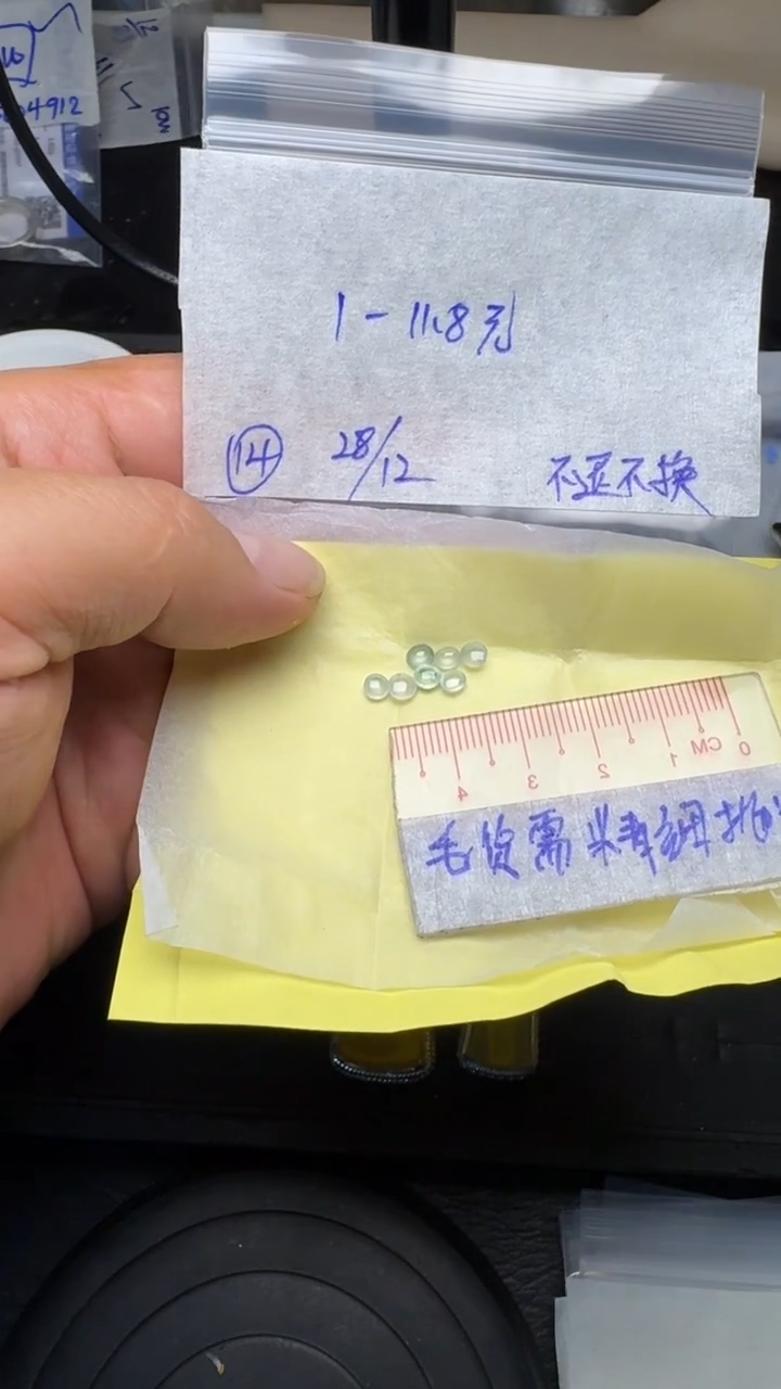 未镶嵌定制翡翠毛货需精细抛光+多样性发1单