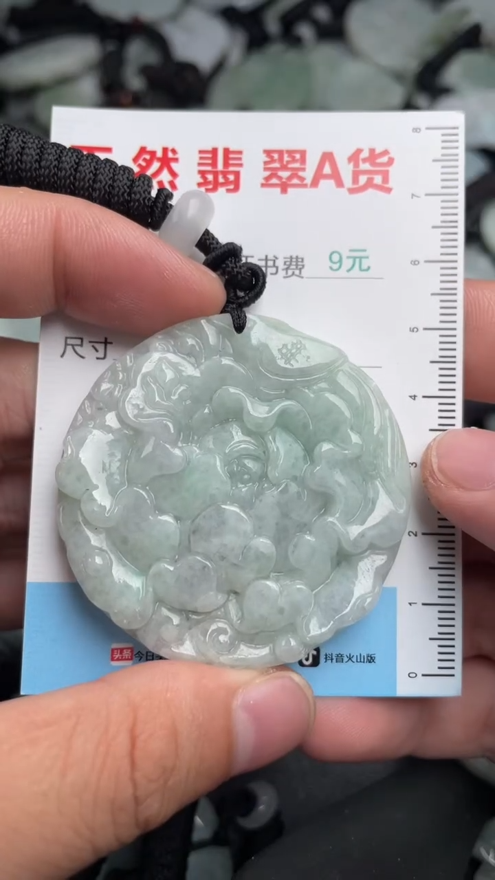 翡翠未镶嵌吊坠(不含链)1