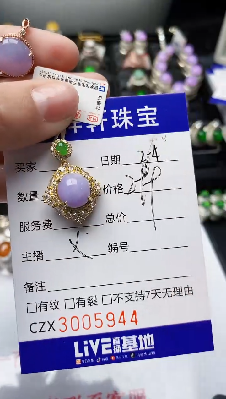 【闪购商品】翡翠戒指银S925镶嵌/5944