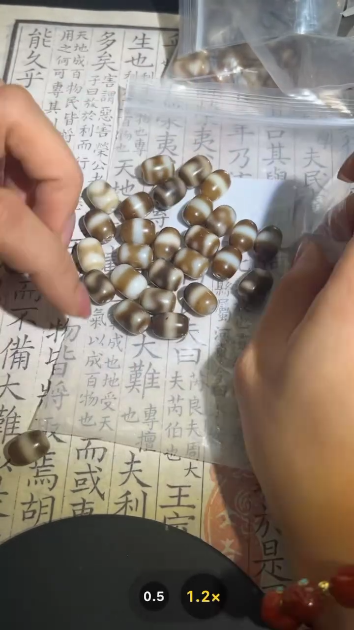 【闪购商品】玛瑙/玉髓吊坠(不含链)未镶嵌GP385到手10个-