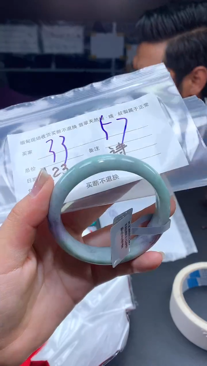 【闪购商品】定制翡翠未镶嵌毛货手镯需精细抛光/57
