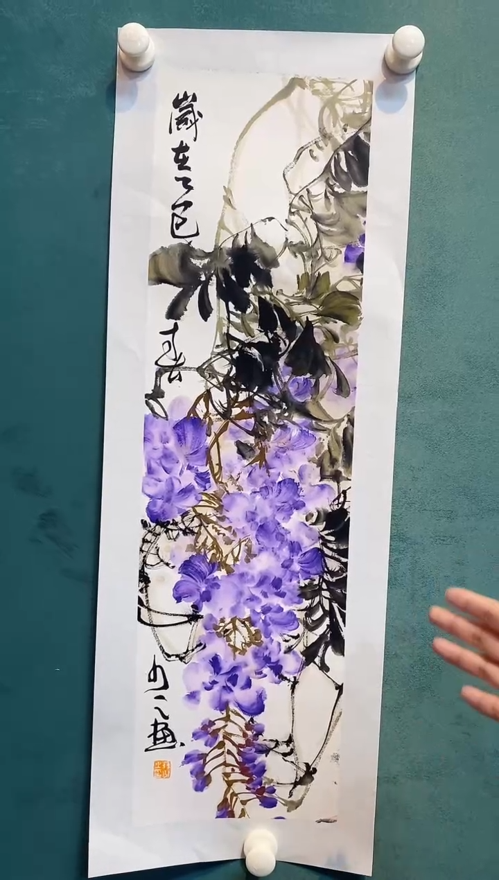 国画冉少之国画作品