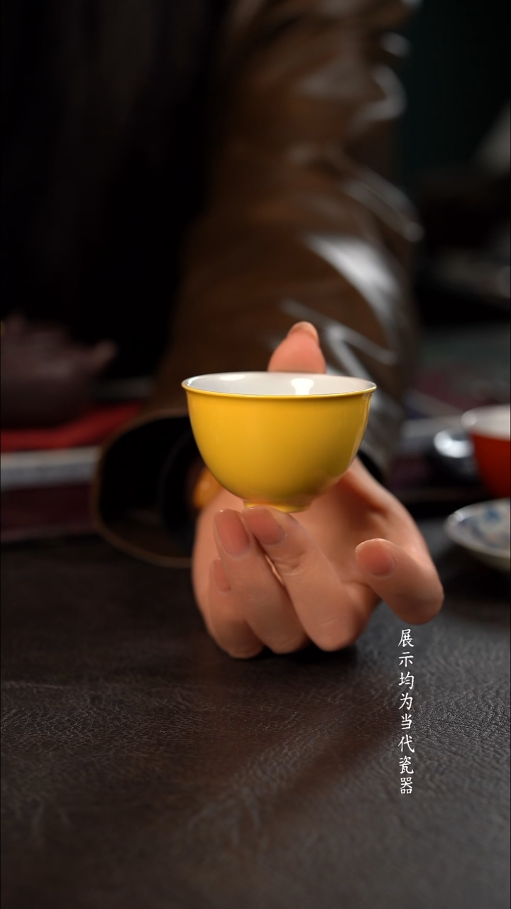 轩泥塘 芽梨黄小鸡心杯