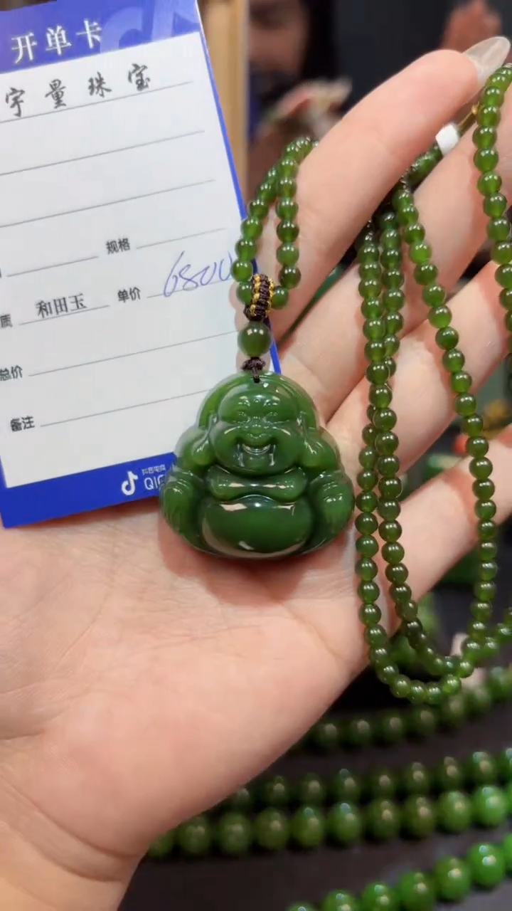 【闪购商品】和田玉（碧玉）吊坠(赠链)未镶嵌1