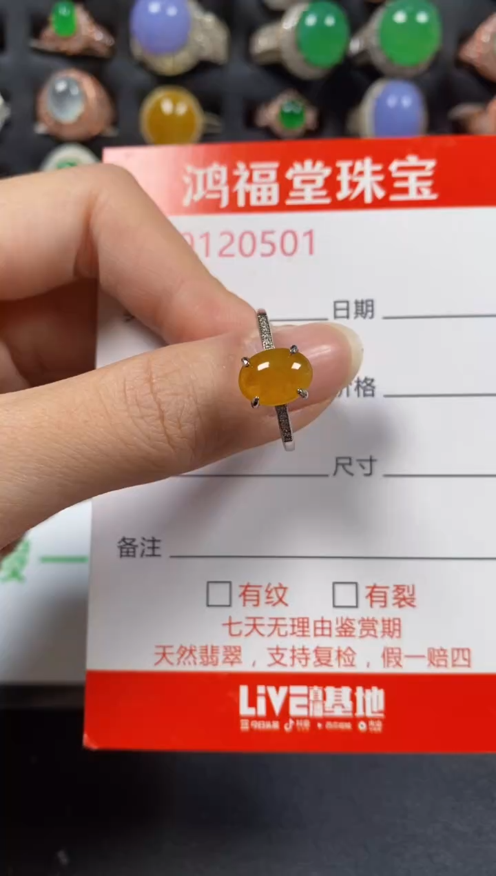 银S925镶嵌戒指翡翠0501