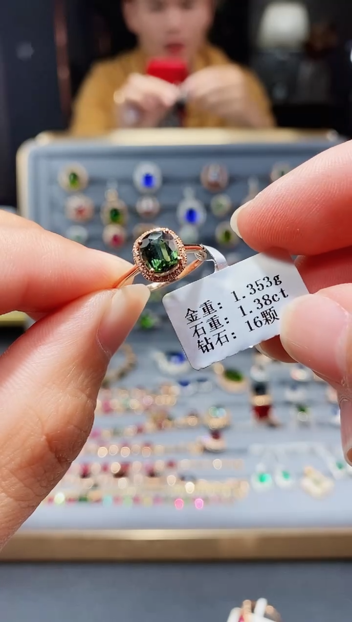 【闪购商品】碧玺戒指18K金镶嵌1.38.