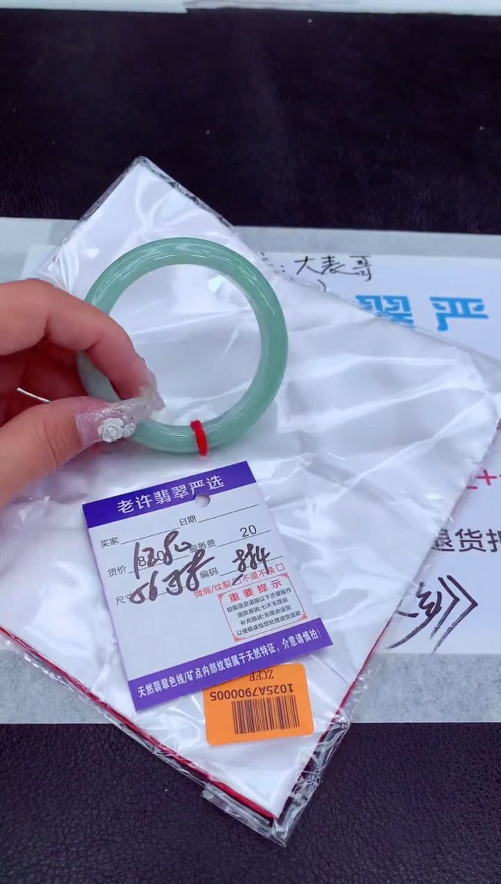 【闪购商品】翡翠手镯未镶嵌111111111111111