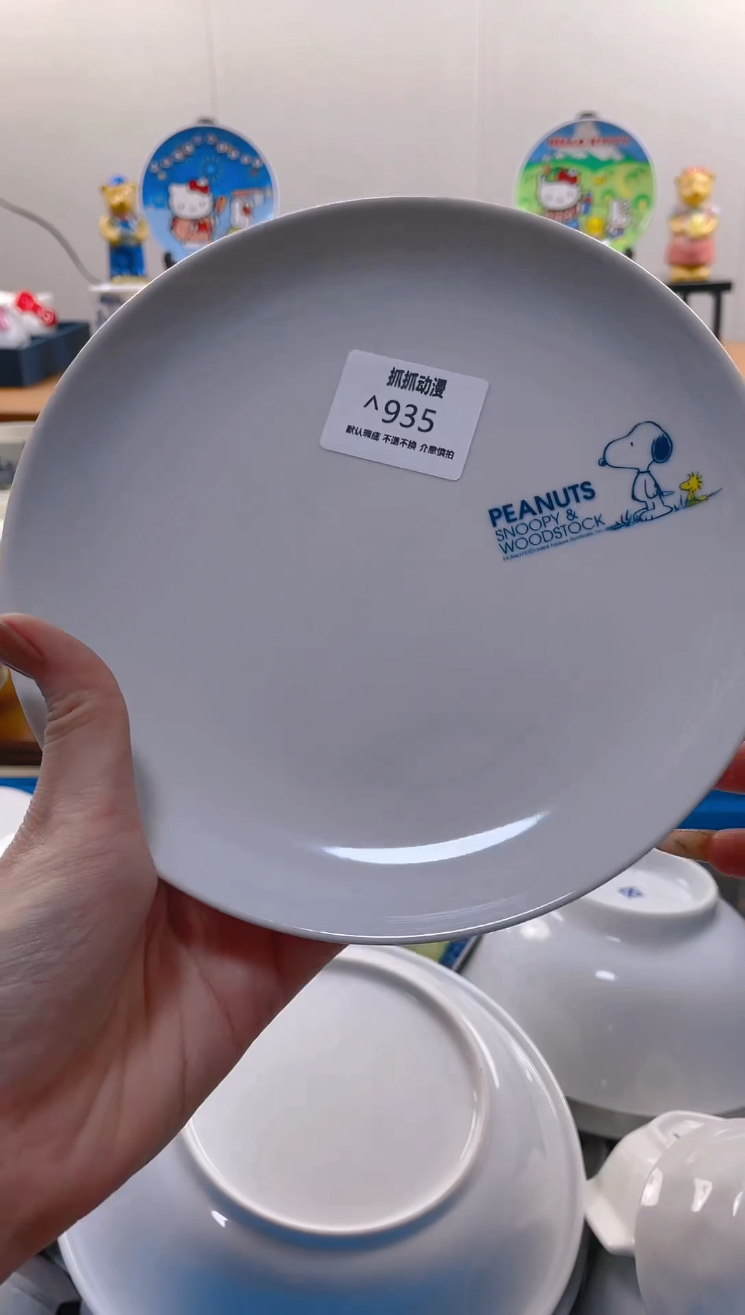 【闪购商品】瓷片935满20包邮发货海外瓷器默认瑕疵