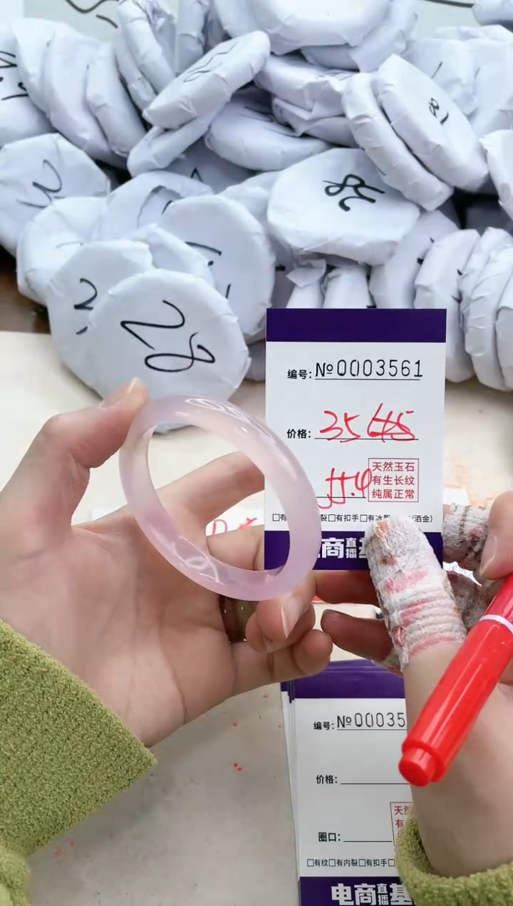 【闪购商品】玛瑙/玉髓手镯未镶嵌3561