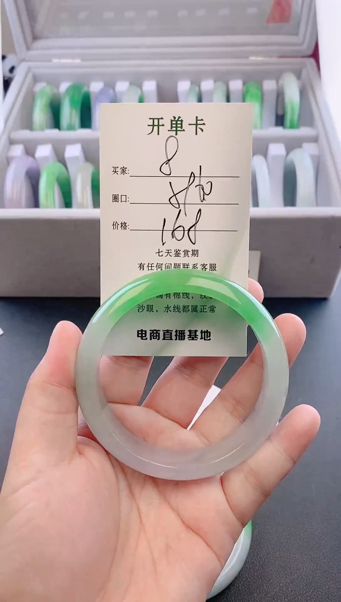 未镶嵌手镯翡翠8