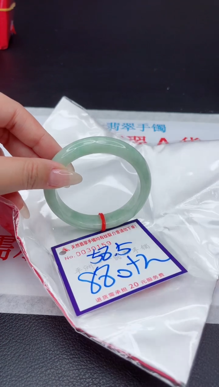 【闪购商品】翡翠手镯未镶嵌111111111111111