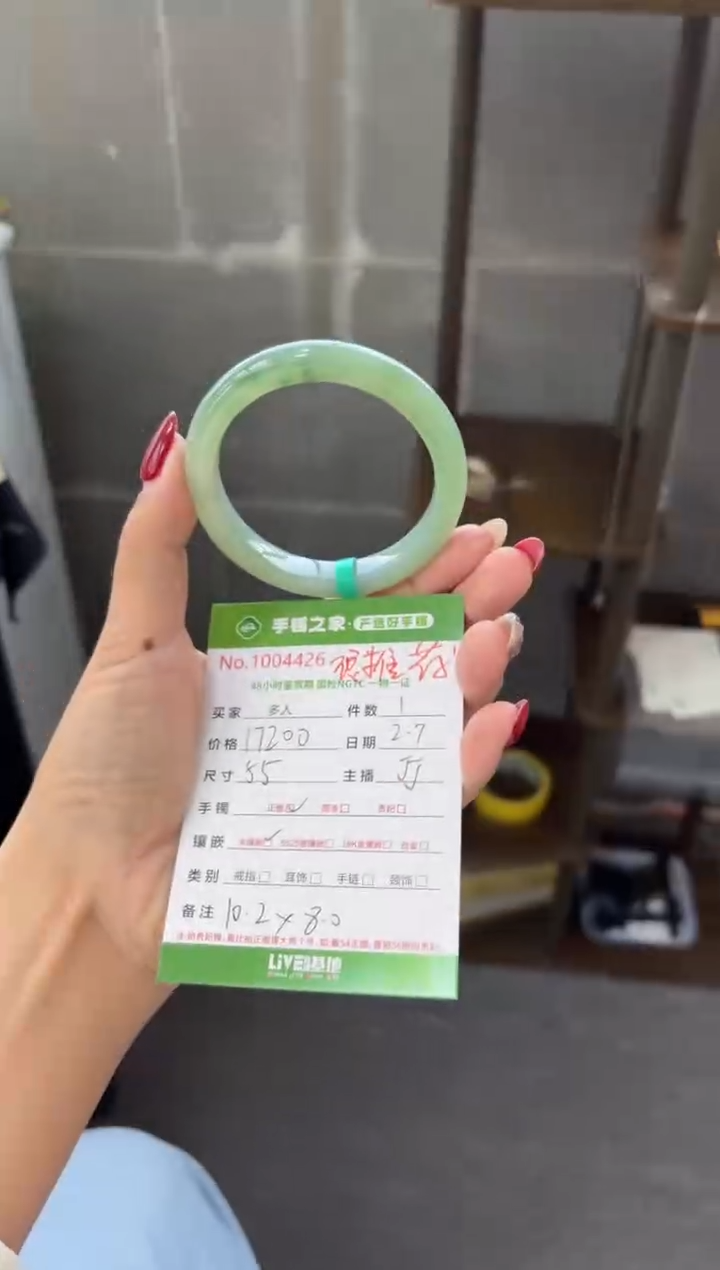 【闪购商品】翡翠手镯未镶嵌多人