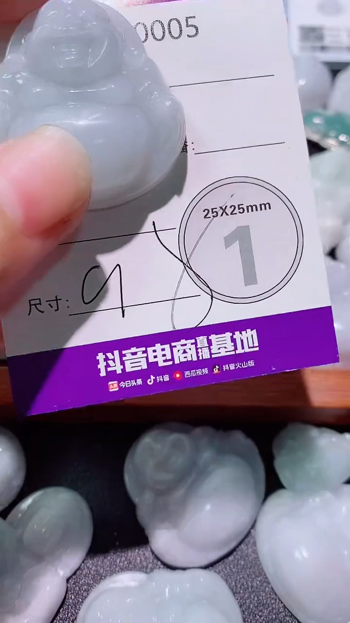 翡翠未镶嵌吊坠(赠链)翡翠A货005