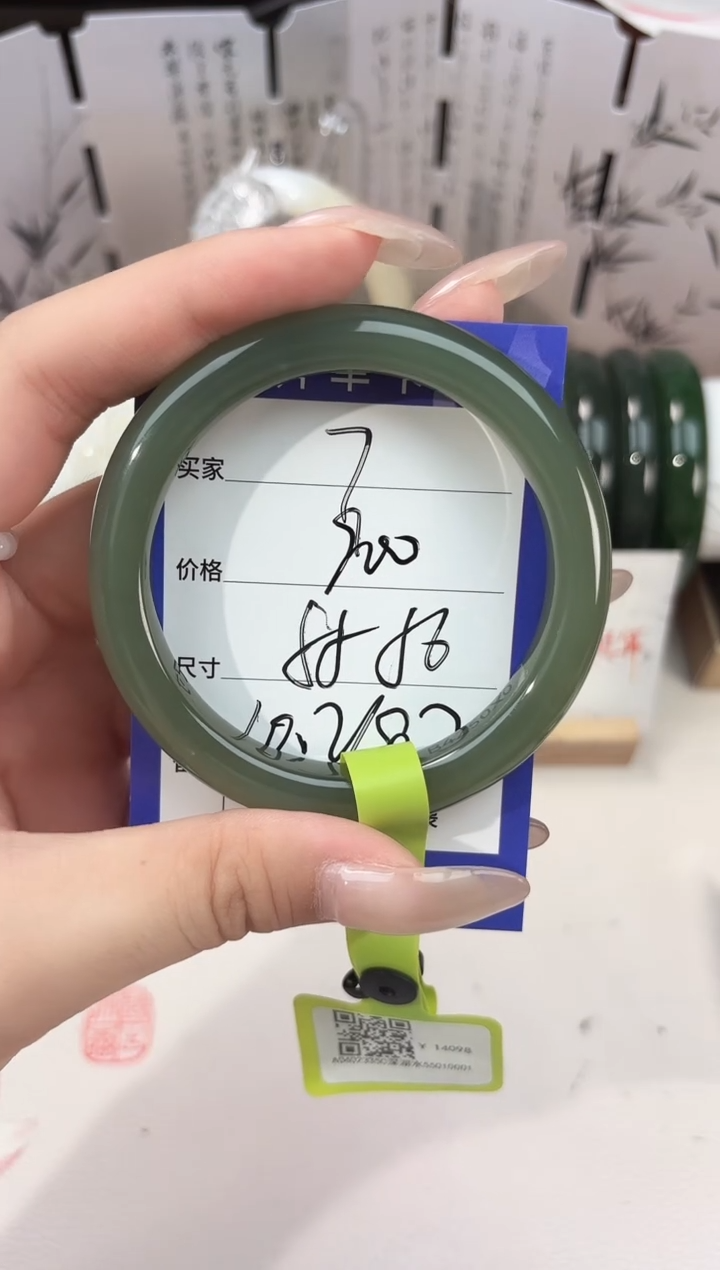 和田玉手镯未镶嵌7湖水