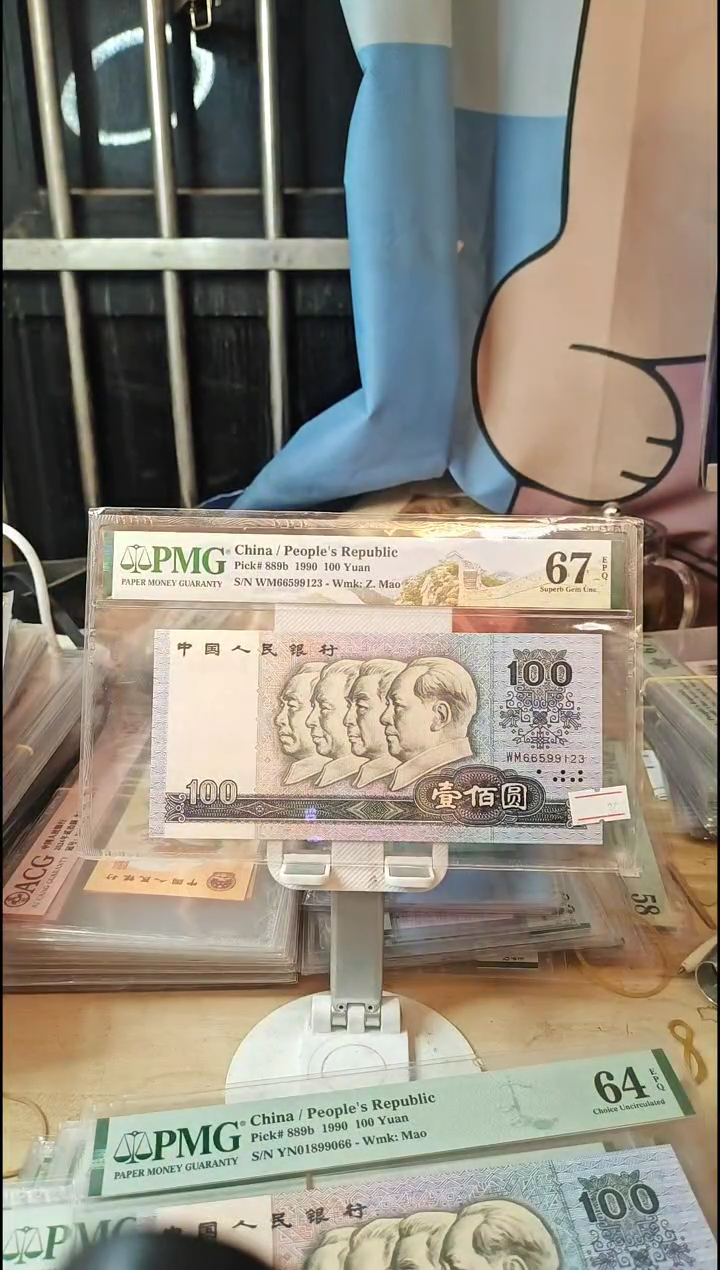 数字荧光中国梦67分！66599123顺子号！