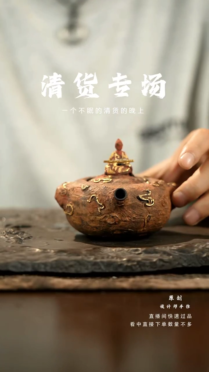 【闪购商品】山居秋暝手工手作@@CJ876