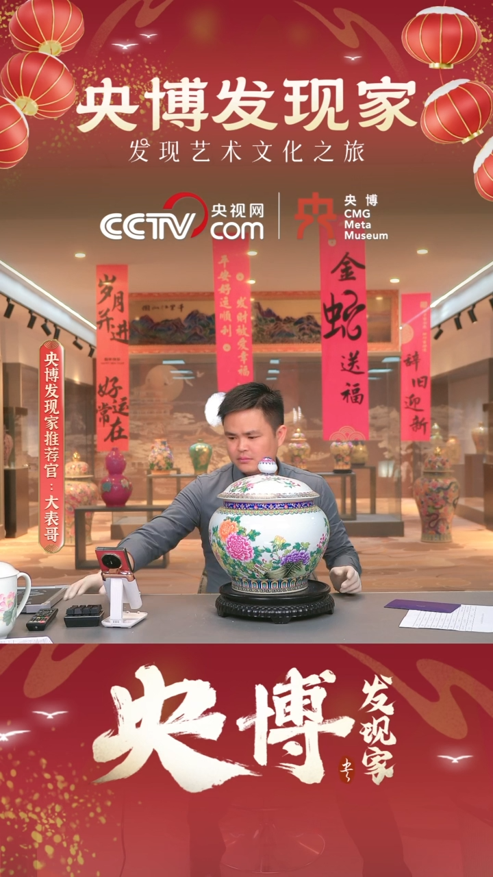 【闪购商品】摆件景德镇陶瓷摆件0000000