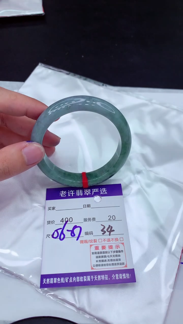 【闪购商品】翡翠手镯未镶嵌11111111111