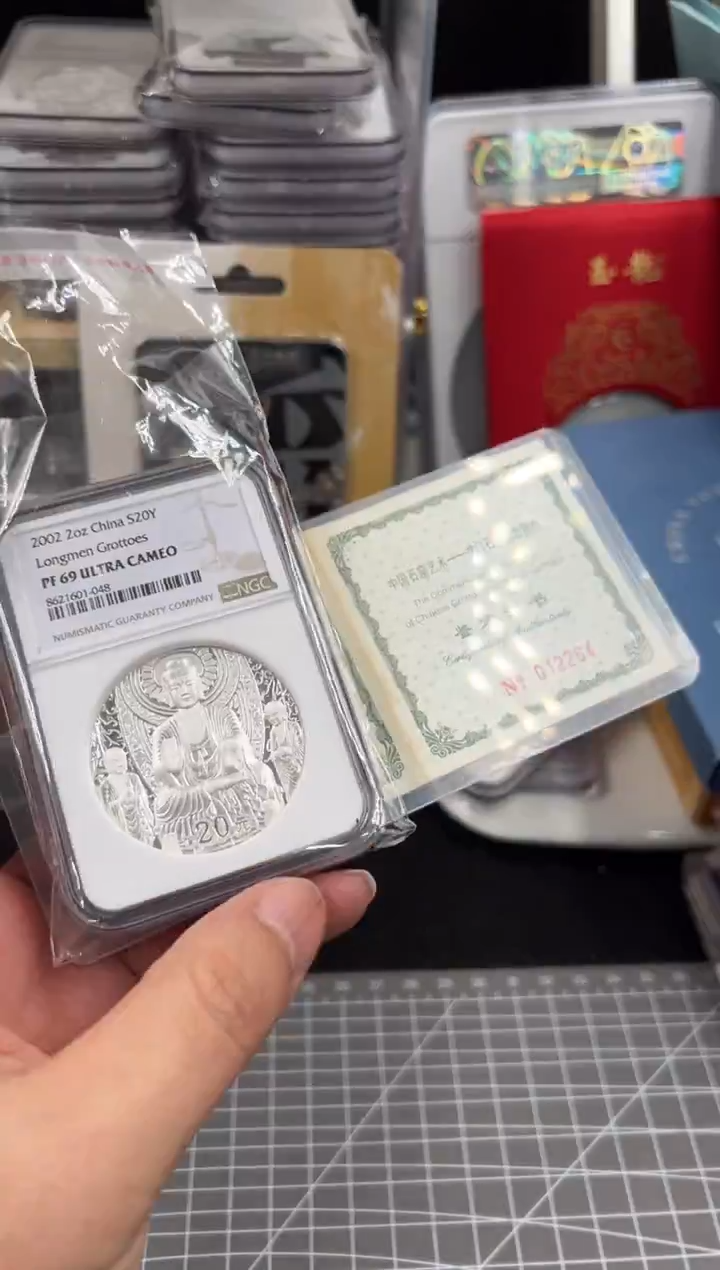 纯银2002年龙门石窟两盎司加厚银币（证尾4）盒证齐全