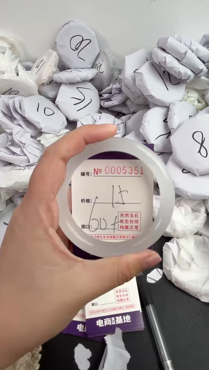 【闪购商品】玛瑙/玉髓手镯未镶嵌5351