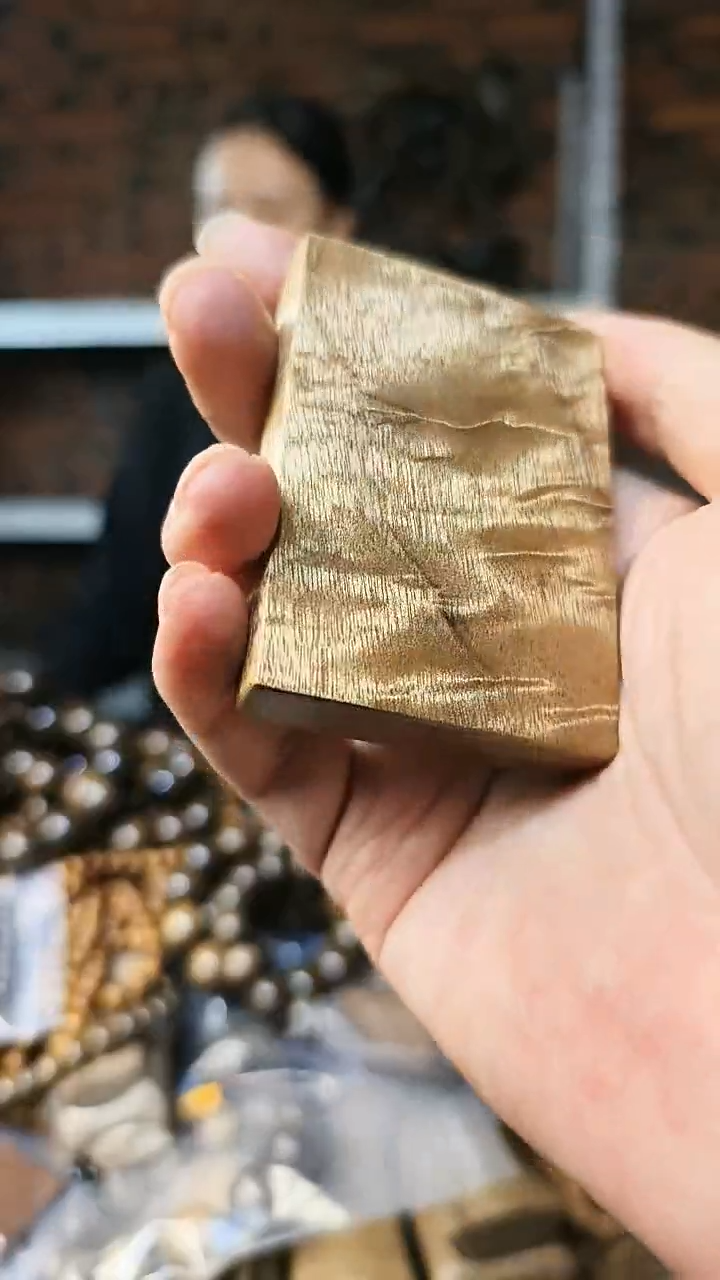 【闪购商品】楠木（金丝楠）把件无事牌