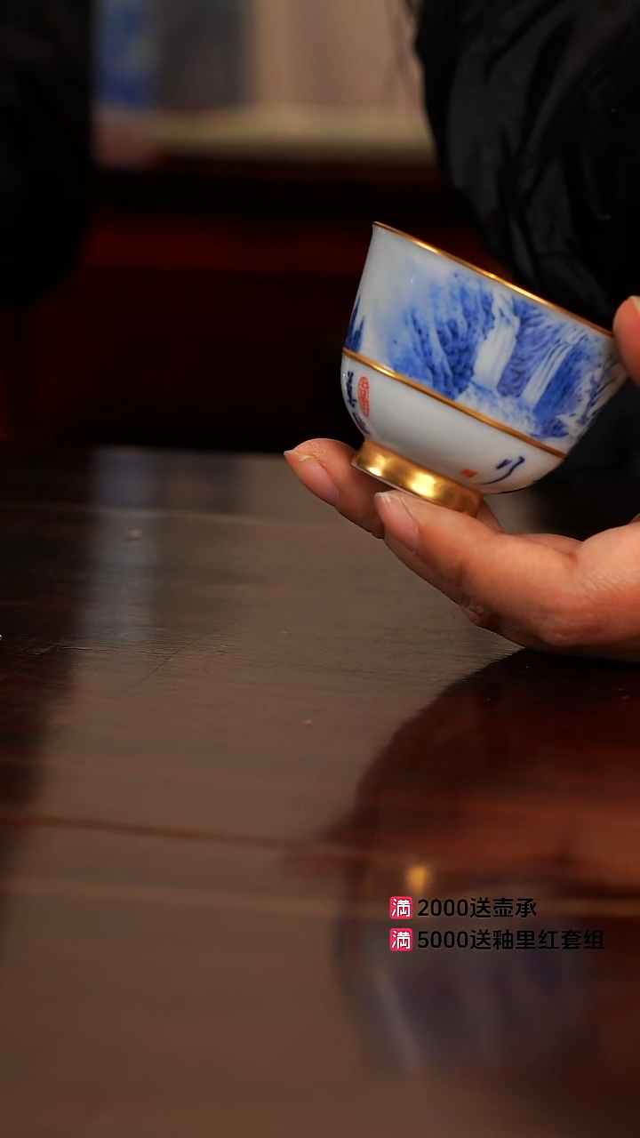 谢凯山房山水柴窑杯