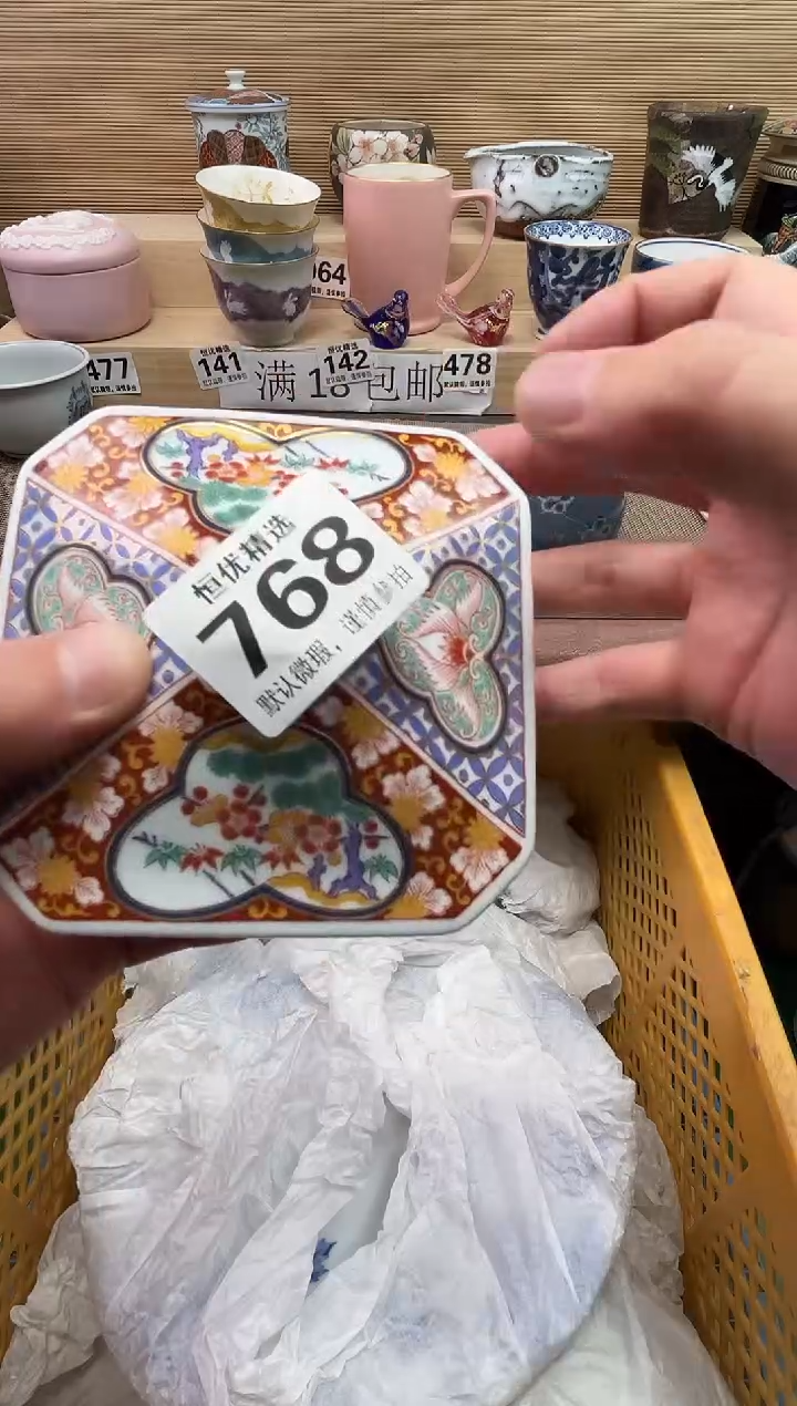 咿**吖陶瓷陶瓷陶瓷陶瓷陶瓷陶瓷